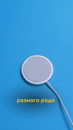 Как продлить срок службы аккумулятора Iphone? | Как продлить срок службы Iphone | Простые советы