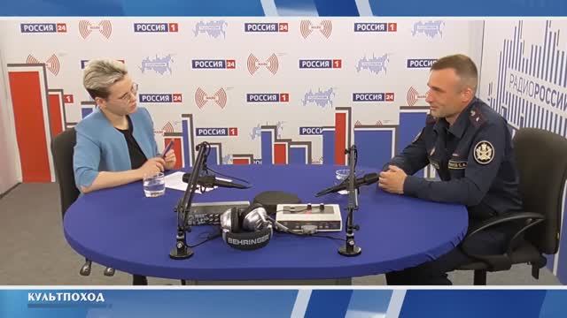 Программа Культпоход на Радио России - Мурманск от 13.06.2025