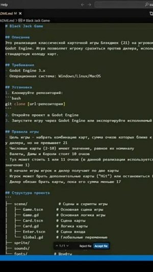 AI оформляет GitHub #aisferaic #chatgpt#github #ai #ии