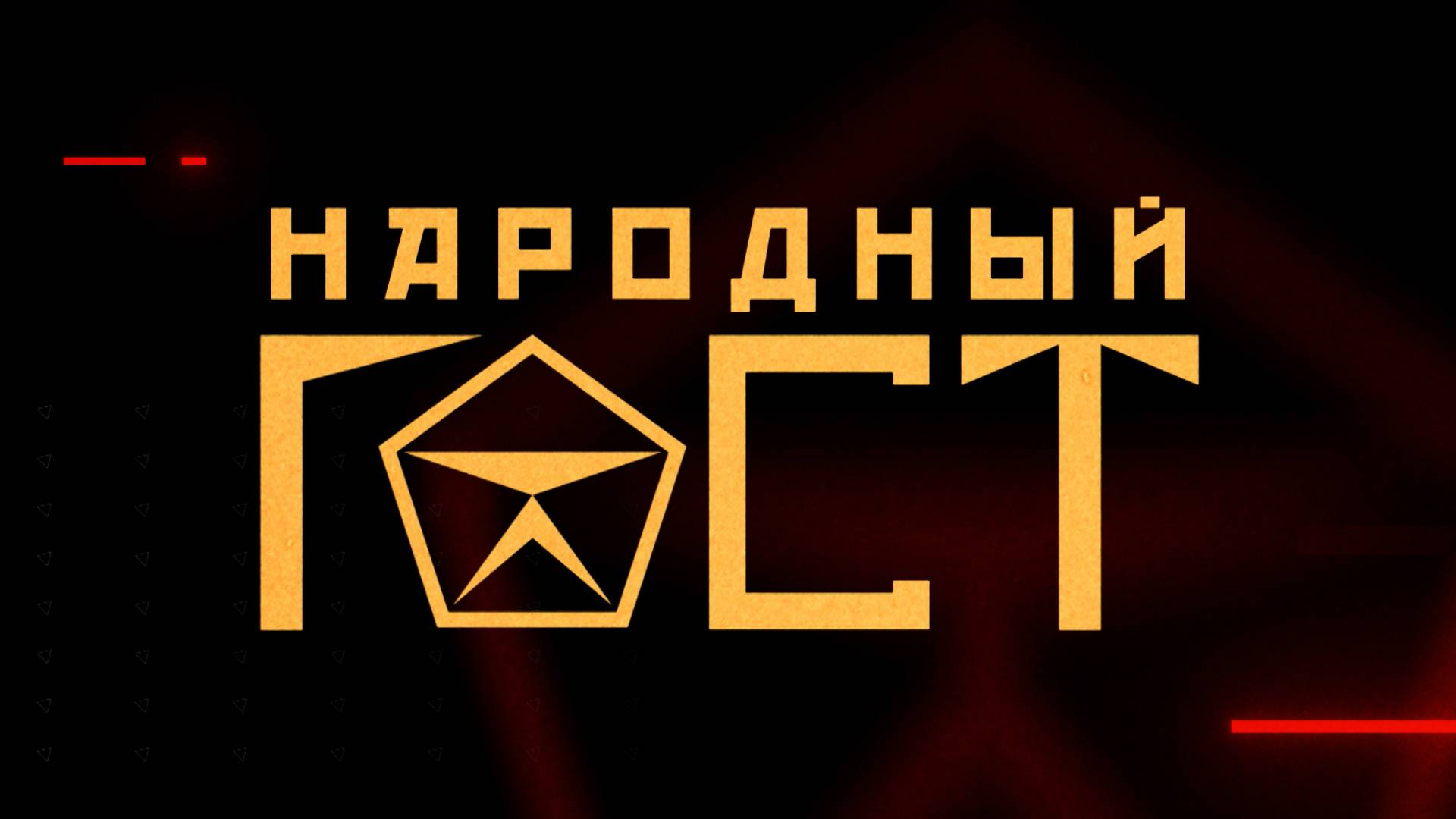 ХУДИ ИЗ МЕШКА КАРТОШКИ. Как одеваются белорусы, кто диктует тренды и КАК УЖЕ НЕ НОСЯТ?