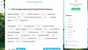 Гравити фолз воркбук