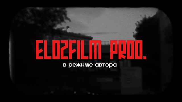 INTRO | EldzFilm prod.