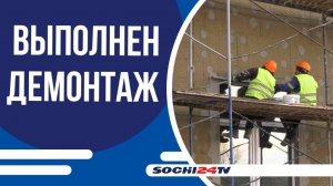 На ремонт школьных пищеблоков в Сочи выделено 57,8 млн рублей