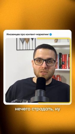 Как устроиться в крупную компанию #hr #трудоустройство #диджитал