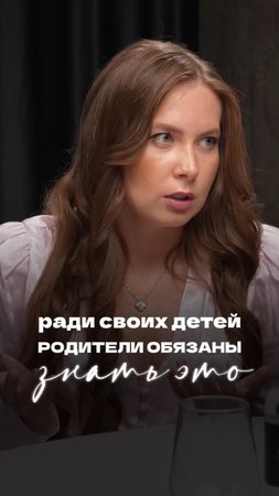 КАЖДЫЙ РОДИТЕЛЬ ДОЛЖЕН ЭТО ЗНАТЬ⚠️
