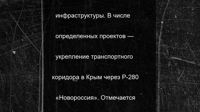 Молодежь Новороссии подключили к транспортным проектам Приазовья