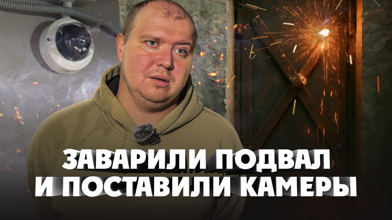 После появления «Уфанета» в ЖК закрыли решеткой ход в подвале