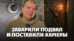 После появления «Уфанета» в ЖК закрыли решеткой ход в подвале