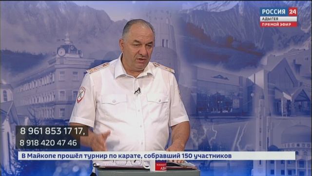 В эфире ГТРК «Адыгея» вышел выпуск программы «Вести. Общественный интерес»