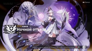 Etheria Restart ⬥ Баннер Йели и «Схватка в Теневой Клетке»