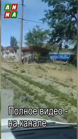 Удары якобы по поезду и лицею
