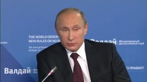 24 октября 2014 года. Заседание Международного дискуссионного клуба «Валдай» (Валдайская речь).