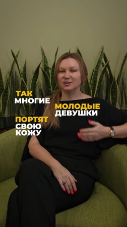 Кажется, мицеллярная вода — это просто и удобно?