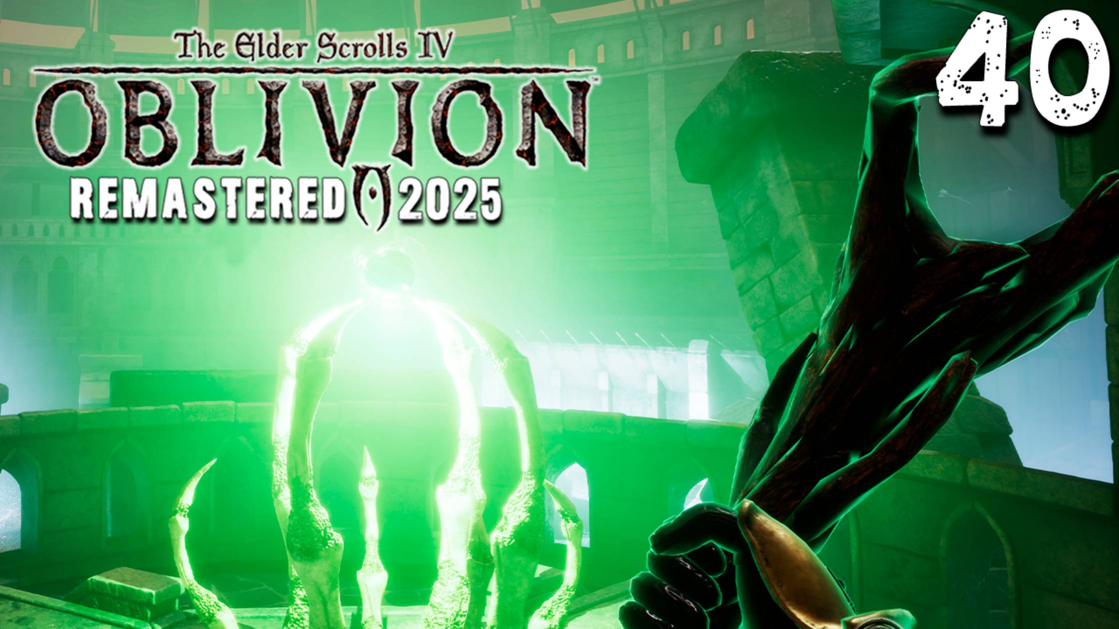 СКВОЗЬ НОЧНОЙ КОШМАР (40) ► The Elder Scrolls IV Oblivion Remastered