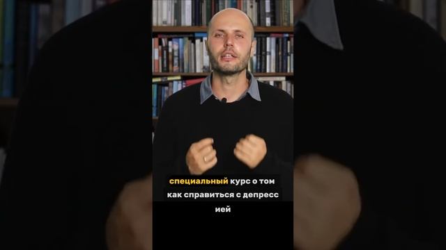 ЖИЗНЬ потеряла вкус? ПЛАЧЕШЬ в подушку? Закрылась от всех? Это ДЕПРЕССИЯ!!!  Начни с этого!