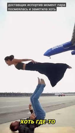 Грузовик испортил идеальный кадр