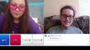 16 чат рулетка. Малолетние тролли. Токсичная рулетка.