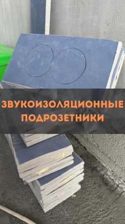 ЖК RiverPark 1. Подготовка к малярным работам
#renosmart#реносмарт#андреймартиросов