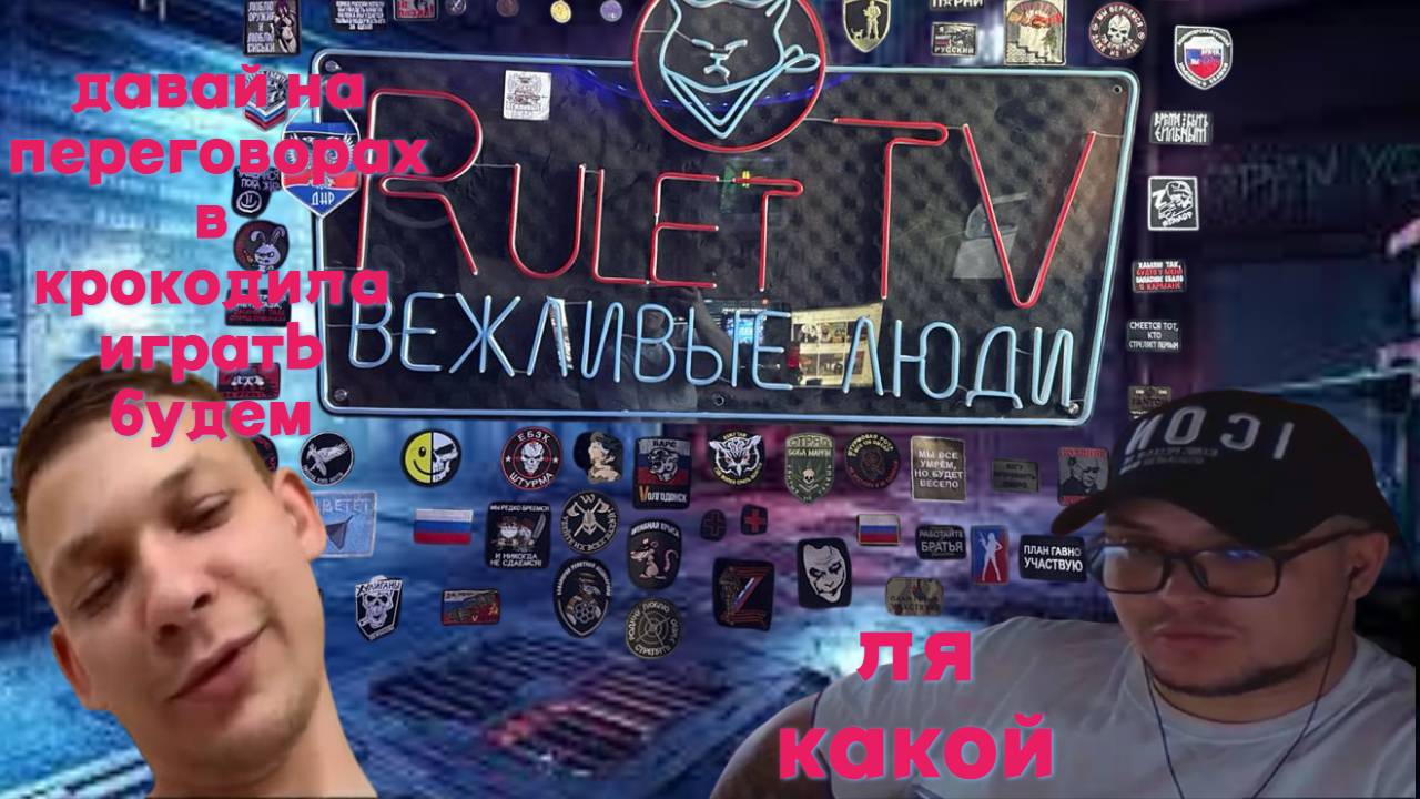 Решил он в крокодила поиграть, но москальская наука не по зубам пришлась