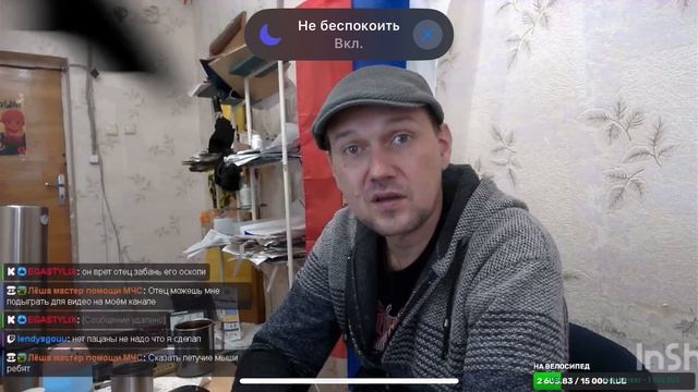 Мем летучие мыши помог мне владелец канала Отец подписывайтесь на его канал