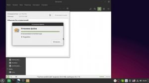 Основы работы в системе Green Linux - Мир ПК