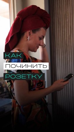 Как зарабатывать на электрике?