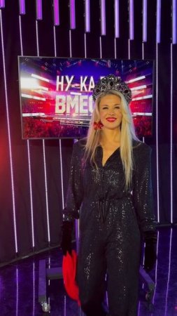 Считанные минуты до выхода