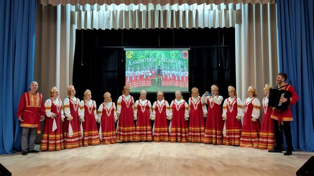 песня Уголок России