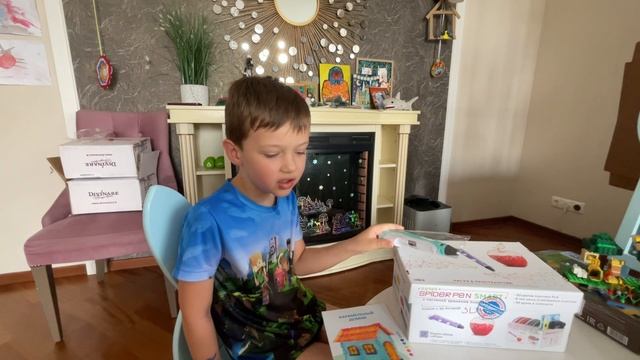 Подарок