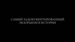 Аль Пачино впервые снялся в хорроре

Фильм называется «Ритуала» — реальный случай ужасающего экзорци