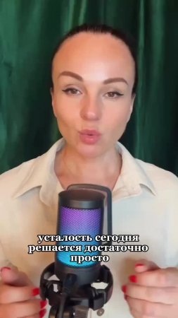Марафон продуктивности. Без оплаты видео и задания для вас.