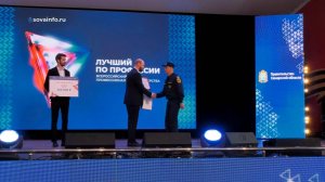 Итоги региональных этапов конкурсов "Лучший по профессии" и "Молот"