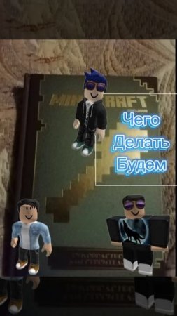 Обычные съёмки видео