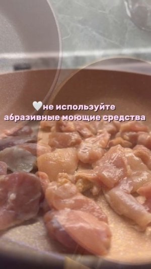 Как продлить жизнь любимой сковородке💖