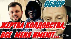 САМВЕЛ АДАМЯН, ЫРОЧКА РАДА ДО СЛЕЗ, СПОРЫ С КОЛОРИСТОМ НЕ УТИХАЮТ..