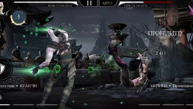 Mortal Kombat mobile/Мортал Комбат мобайл/Башня Воут битвы 6-10