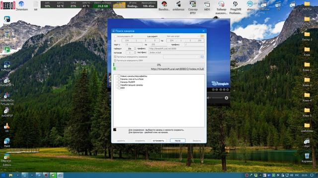 How to scan Astra streams SimpleTv Player /  Как сканировать потоки Астра SimpleTv Player