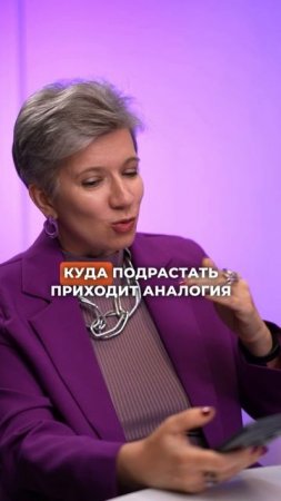 #бизнес