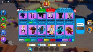 МЕНЯ ЗАСКАМИЛИ НО Я ОТБИЛ ЮНИТА