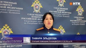 Житель Яшалтинского района предстанет перед судом по обвинению в убийстве односельчанина