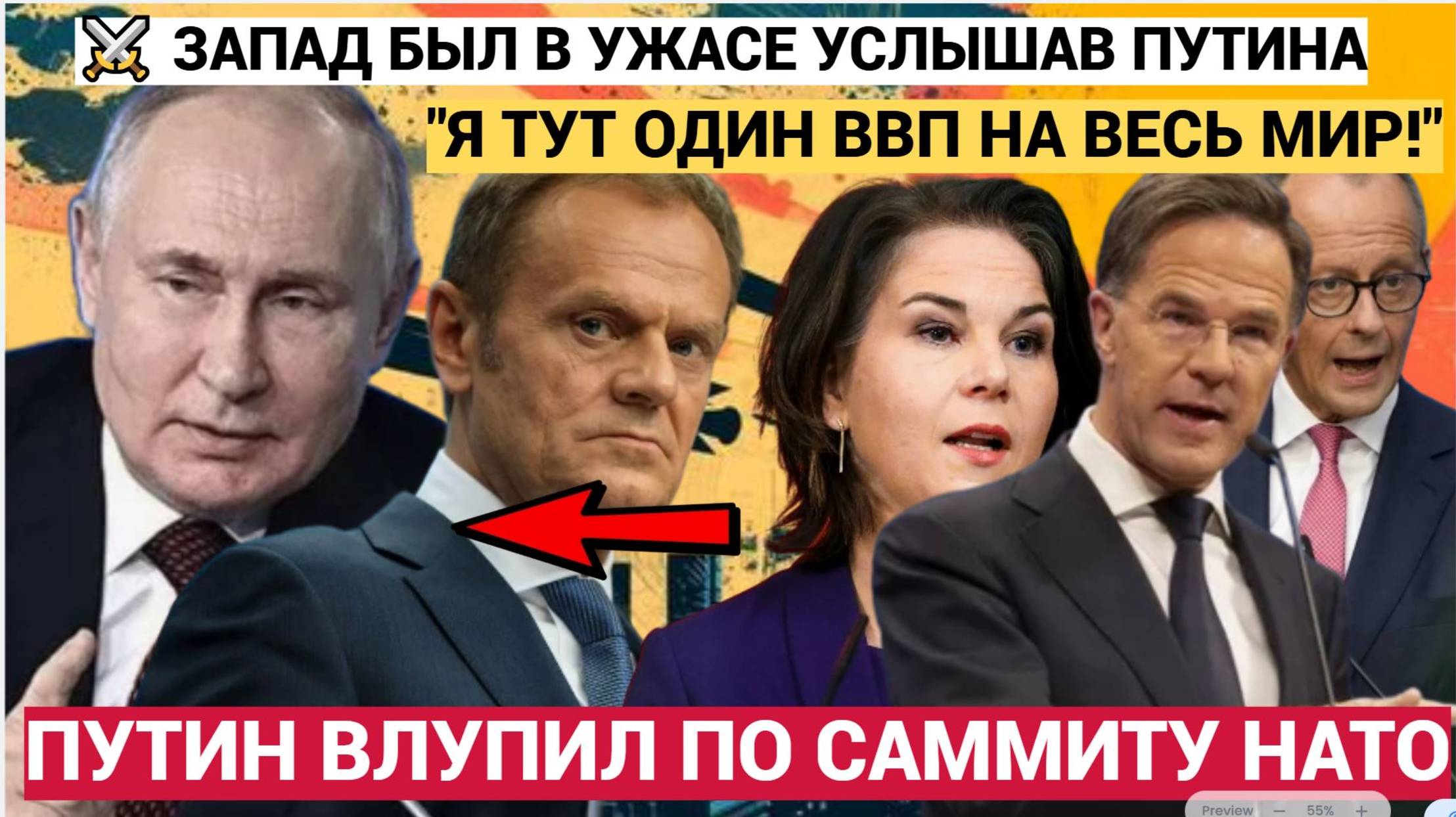 Каллас Упала в Обморок! 7 Минут назад Путин ВЛУПИЛ по саммиту НАТО! «Я один тут ВВП и точка!»