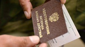 В России запустят специальную программу ипотеки для участников СВО