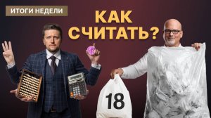Дивиденды в долг, IPO-бум и загадочный рубль — что готовит рынок?