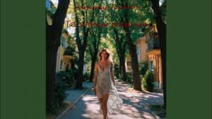 Та улица родная