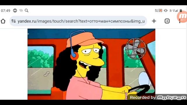 не может глотать: врачи заявили об операции на шее  Отто Мана 27.06.25