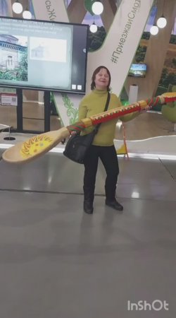 Она больше меня
