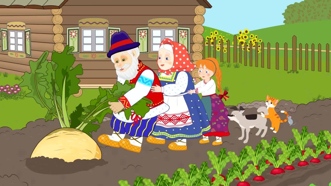 - Русские народные сказки - Репка Мультик для самых маленьких
