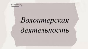 Богданова Анастасия  - Золотой выпускник ВоГУ - 2025