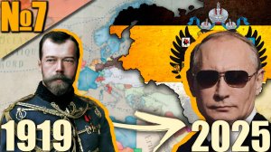 Российская Империя Victoria 3 (7) - Великая Тяжёлая Война России! Но Мы Едины!