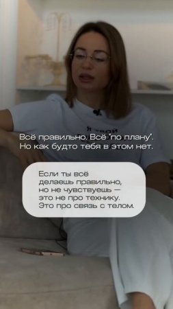 Все правильно. Все "по плану"